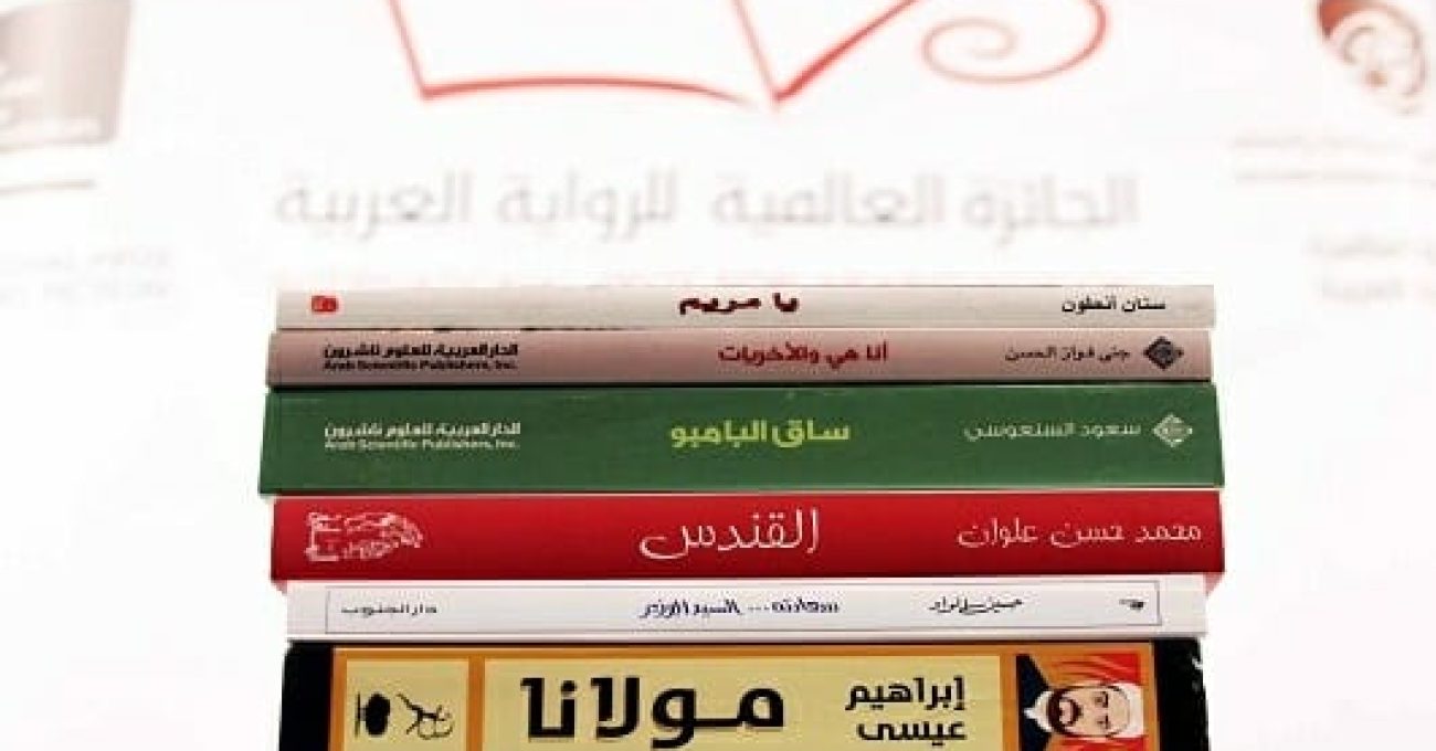 IPAF-2013-shortlist-website-hompage