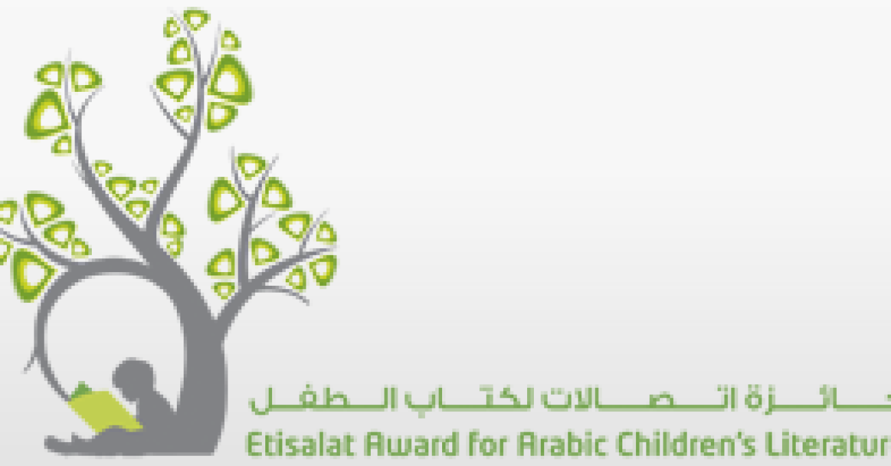 etisala-logo