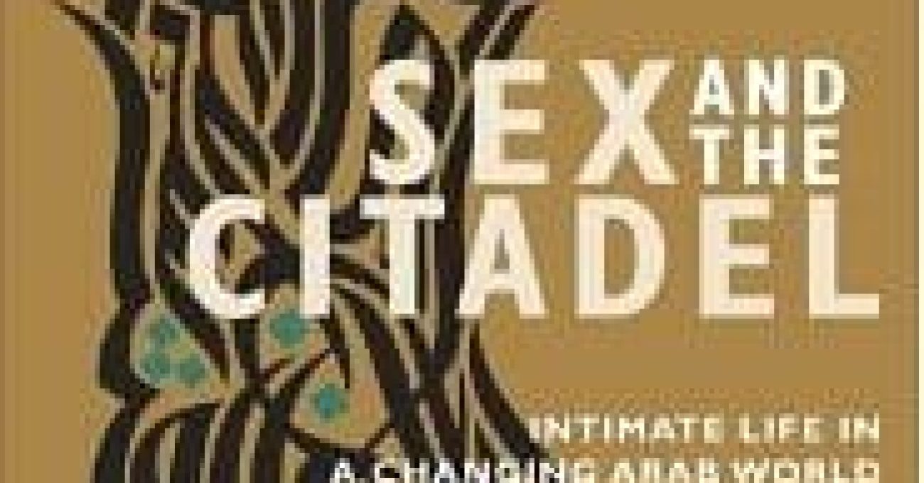 Sex and the Citadel Canadian cover