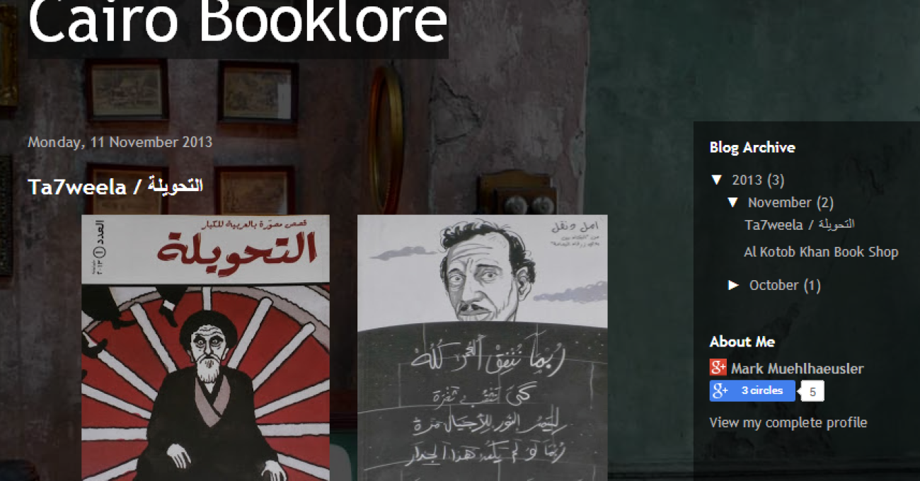 booklore