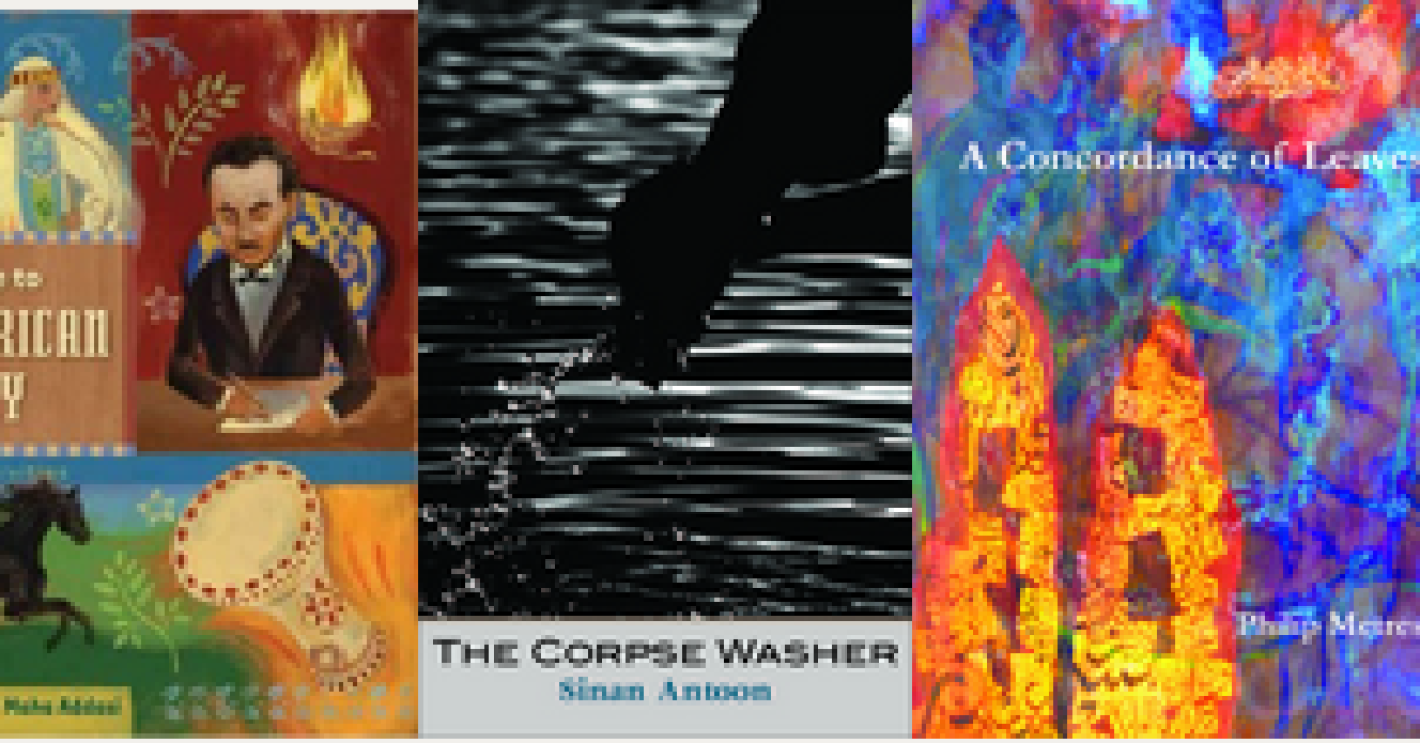 arabamericanbookaward