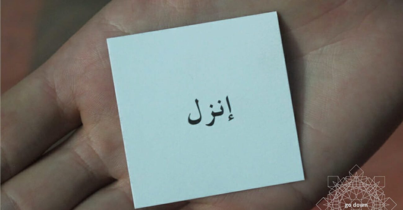 dictionary_revolution