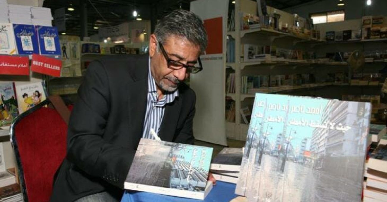 amjad-nasser-amjad-nasser_1