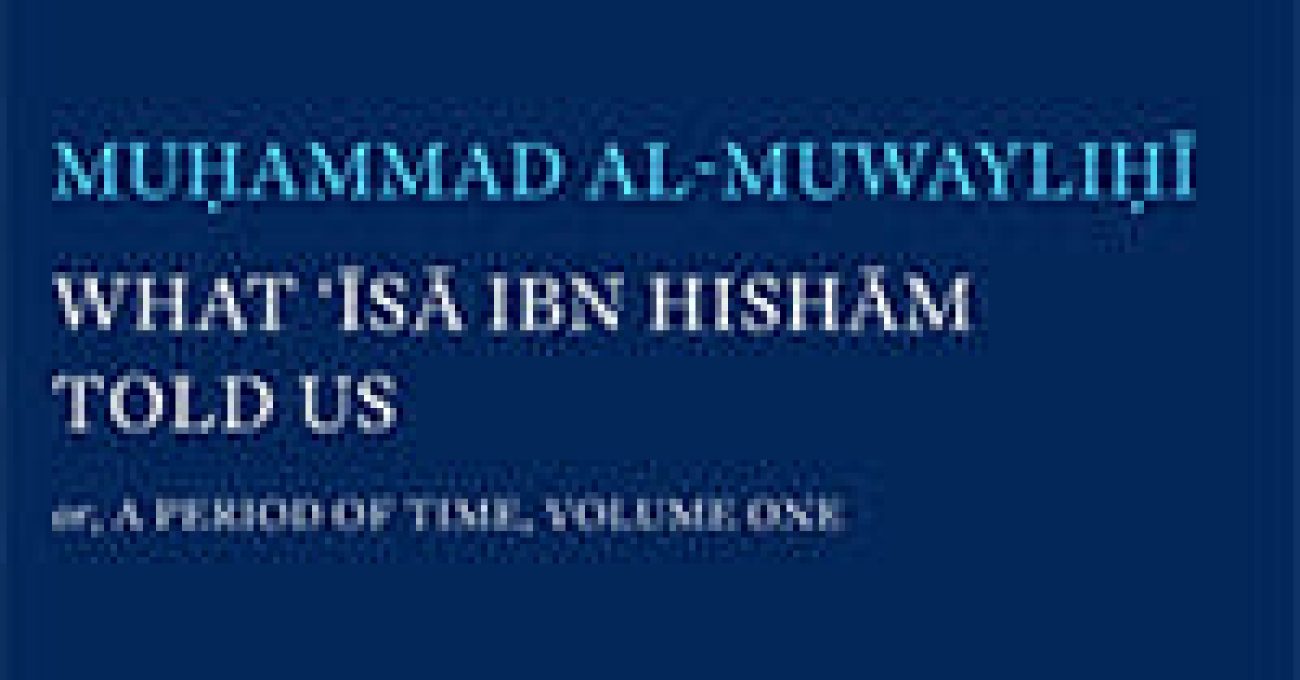 isa
