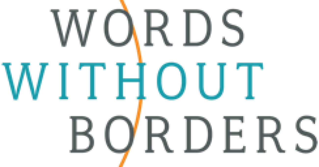 wwb