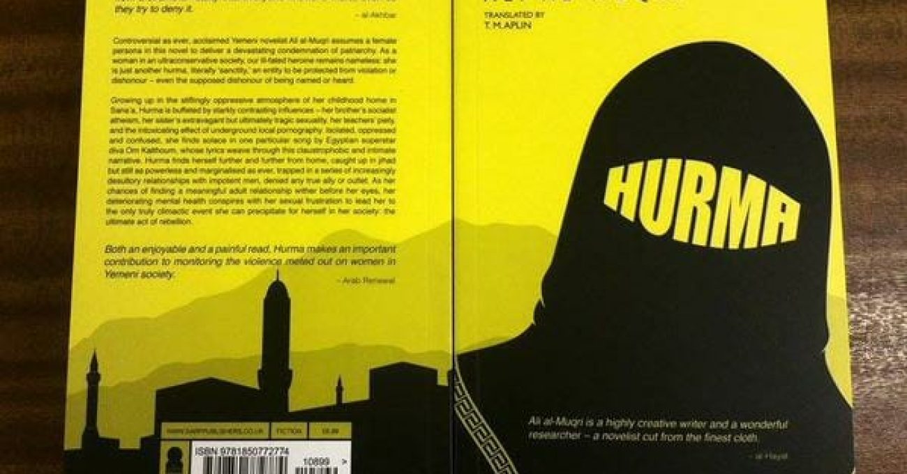hurma