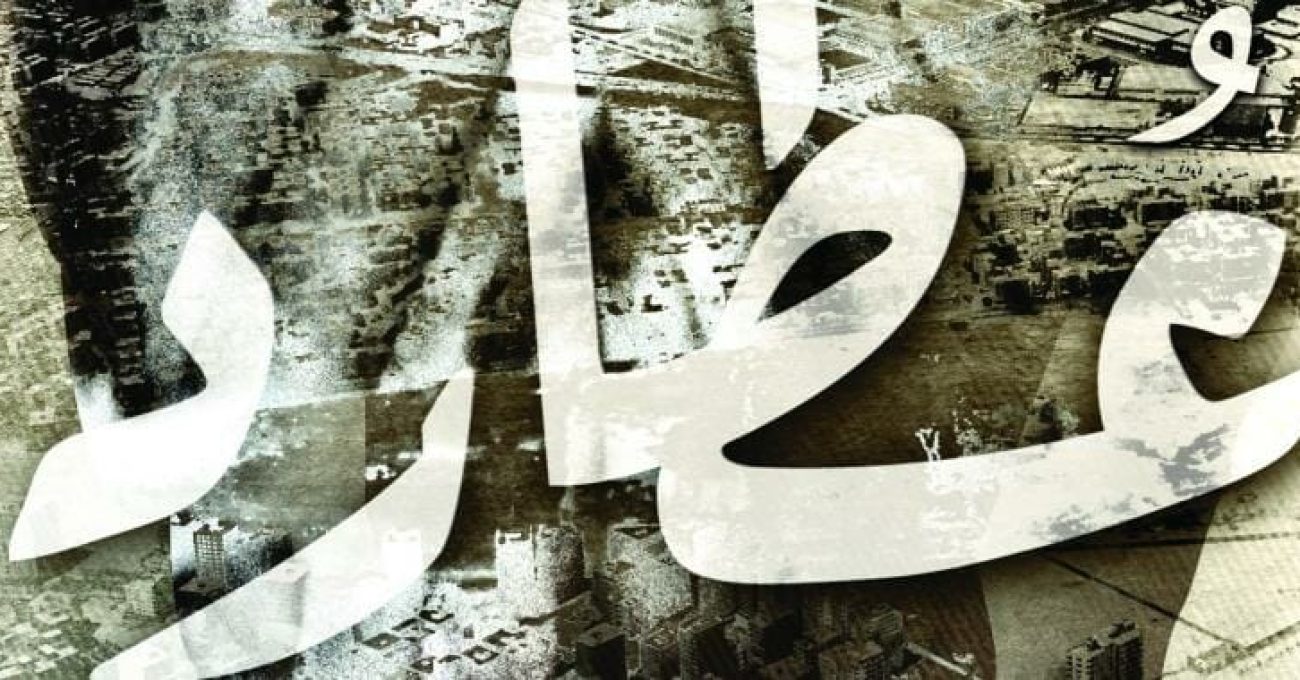 عطارد copy000