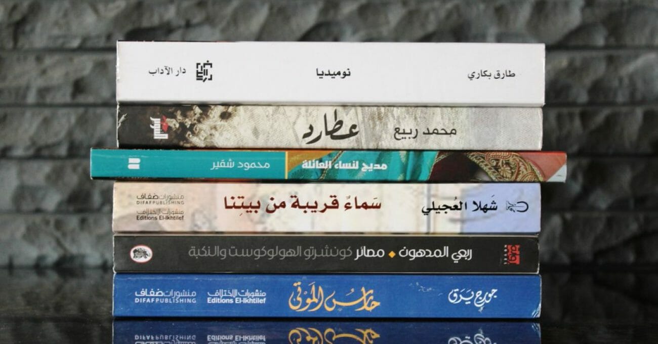 shortlist
