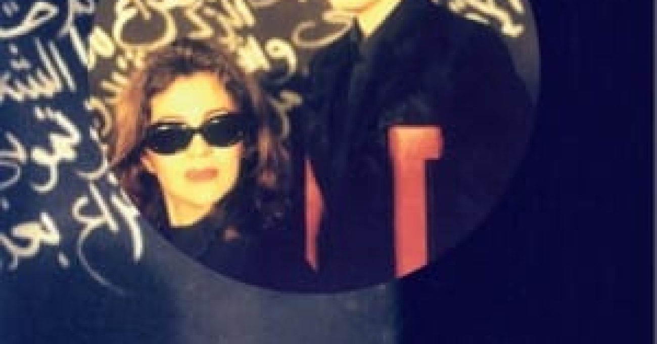 four-arab-hamlet-plays-300x443