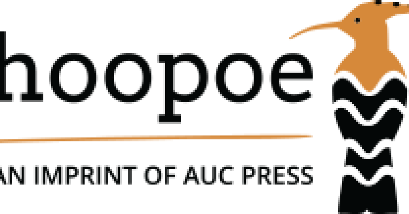 hoopoe-logo1x