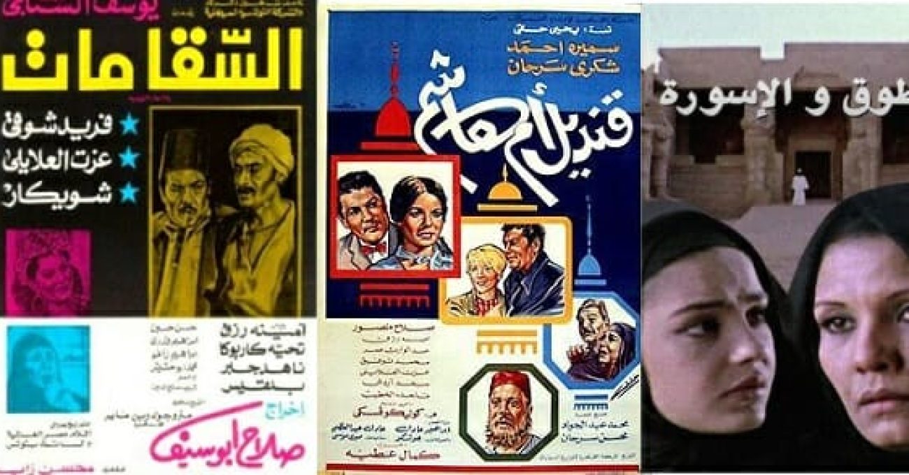 films