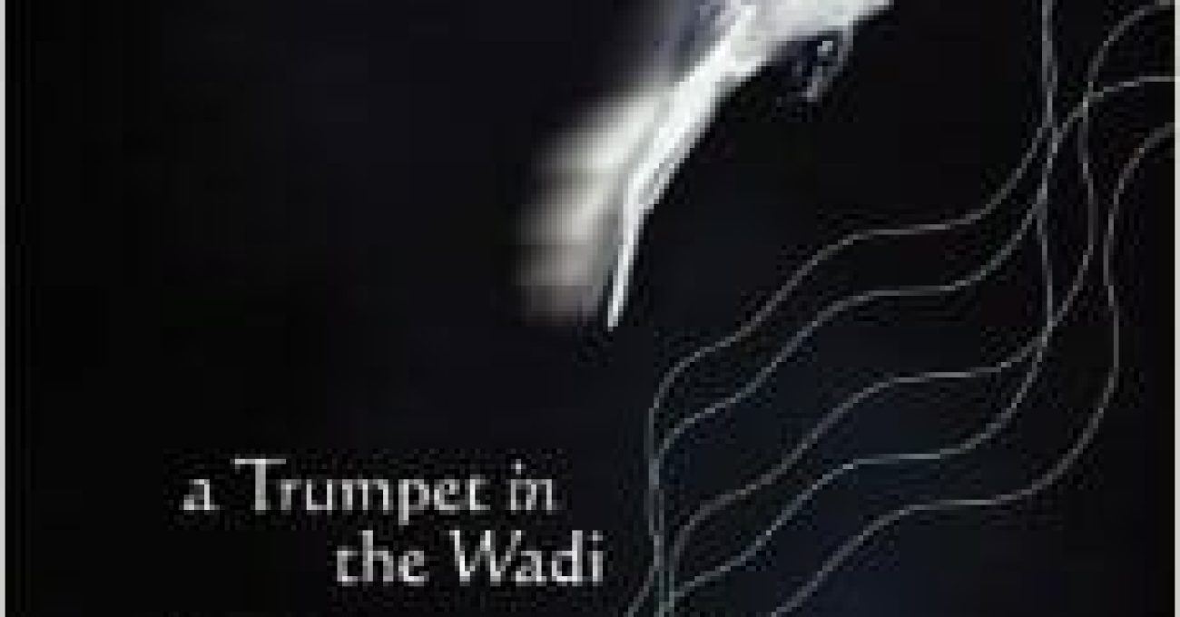 Trumpet