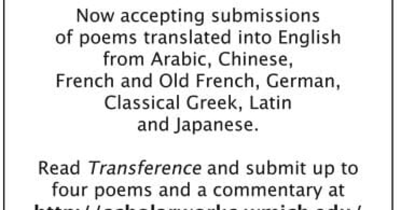 2016-10-03_transference