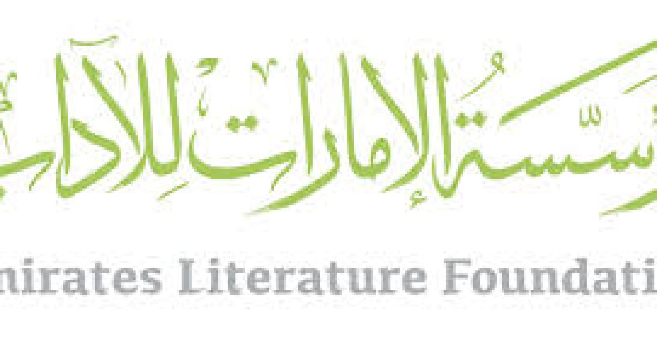 efl