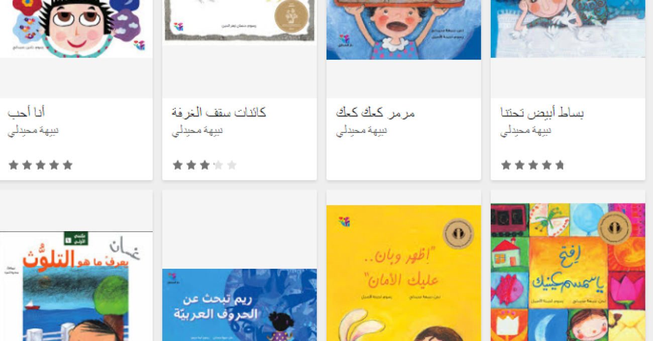 googleplay