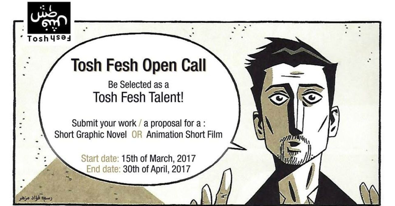 tosh