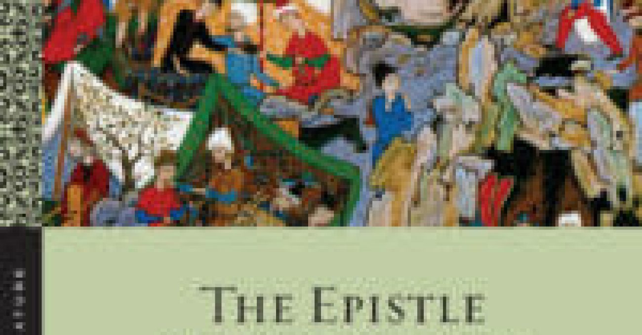 vangelder_forgiveness_front-1-200x300