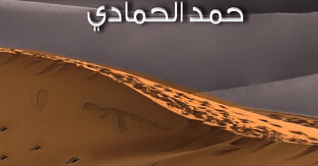 mazeeed