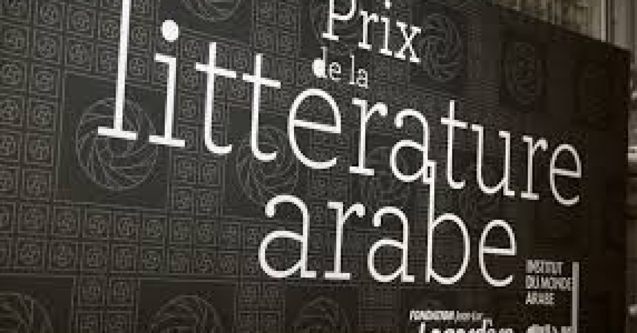 prix