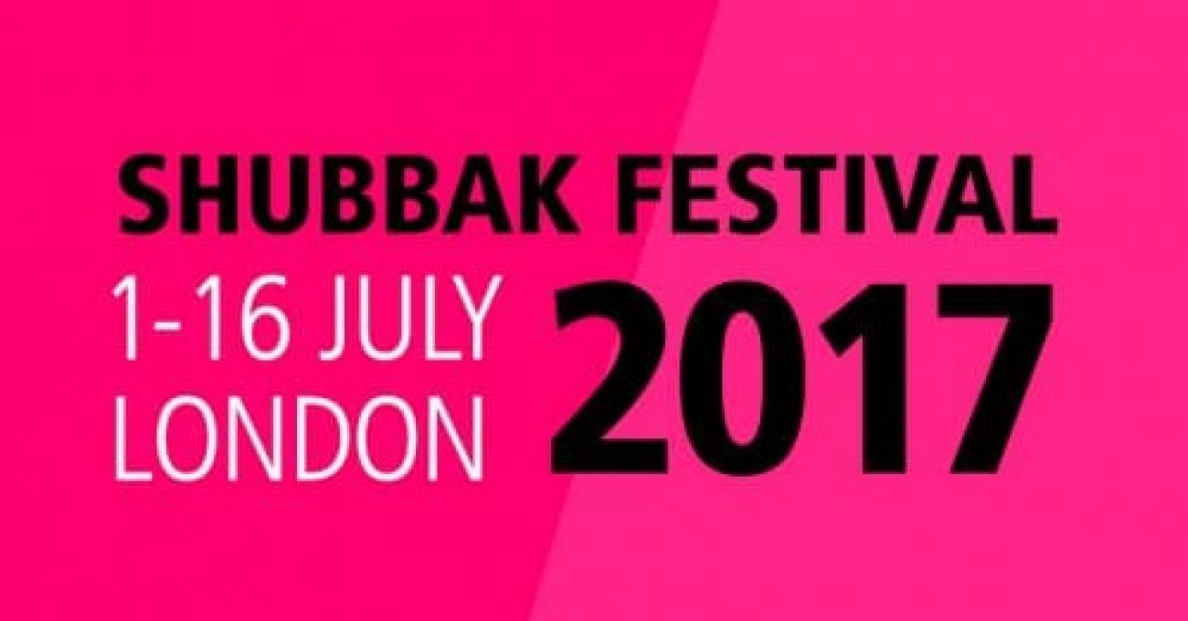 shubbak-2017-coming-soon1-500x375 - 1