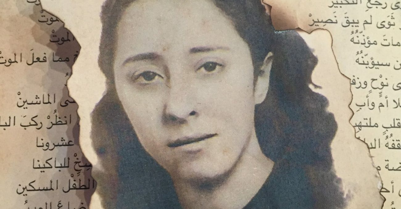 Nazik-Malaika-Featured-Image-3