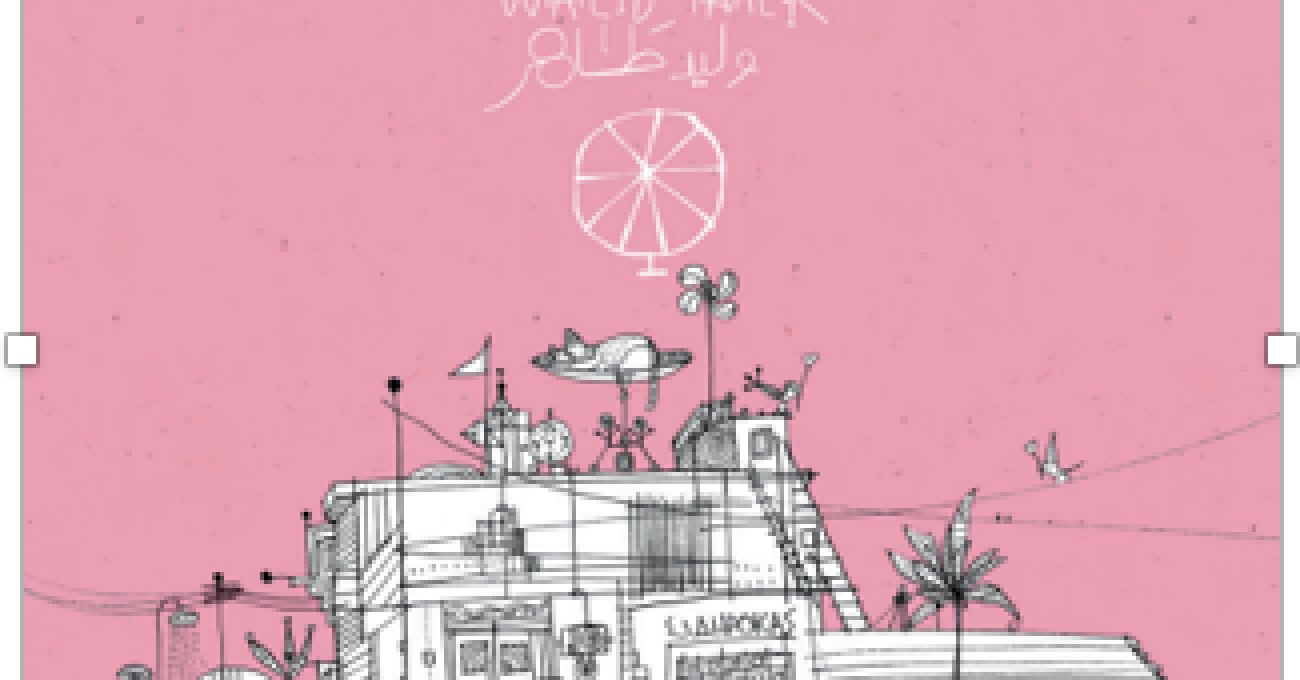 balad2