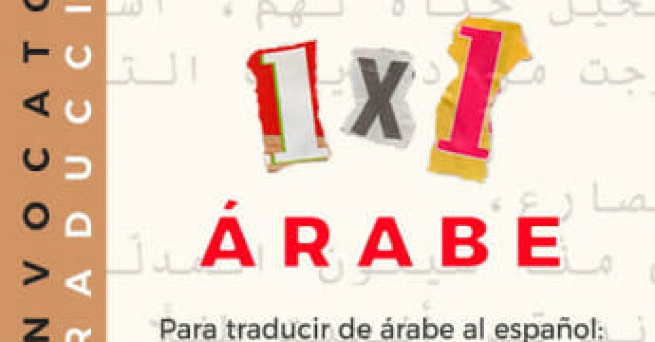 cartel-arabe-v1