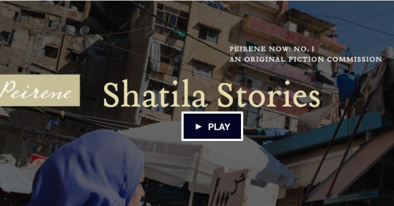 shatila