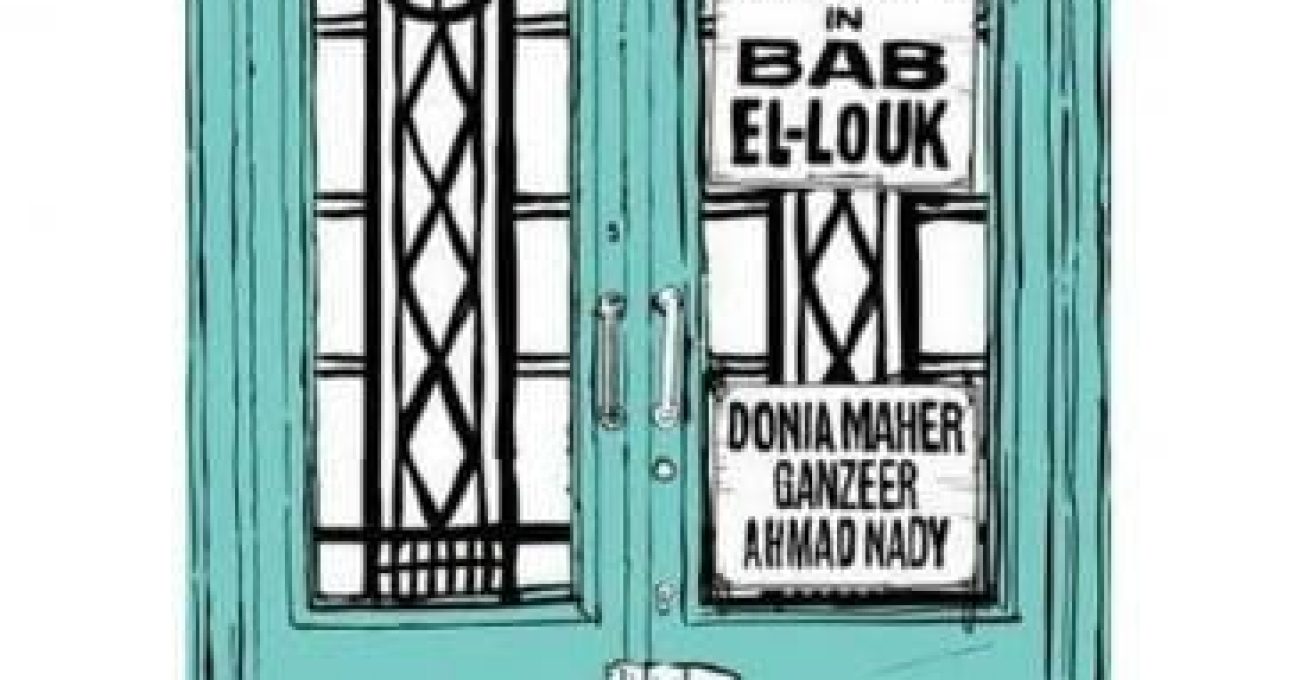 donia_maher_apartment_in_bab_el_louk_darf_publishers