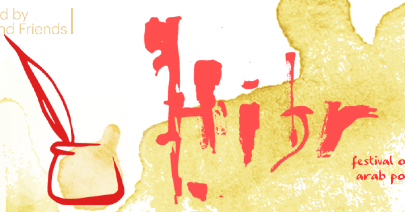 Hibr logo