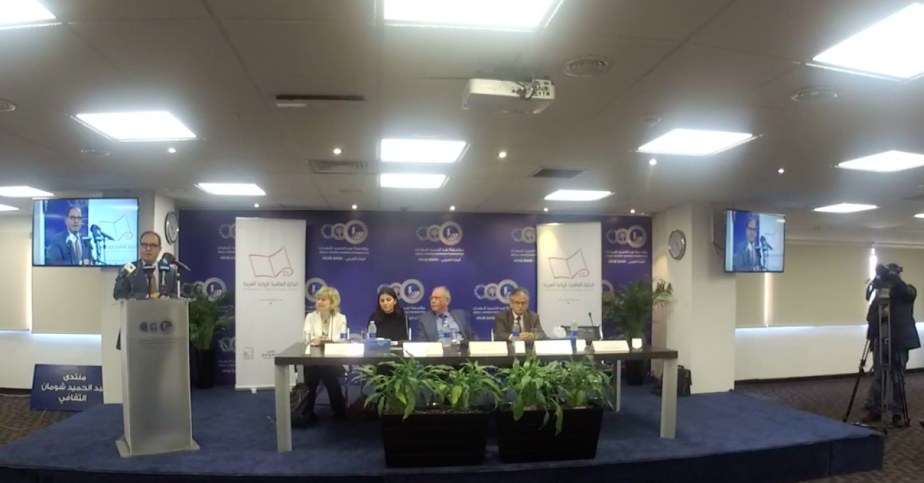 ipaf2018