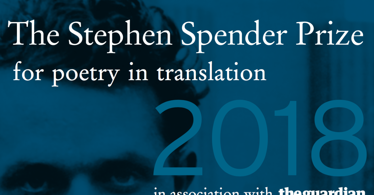 spender