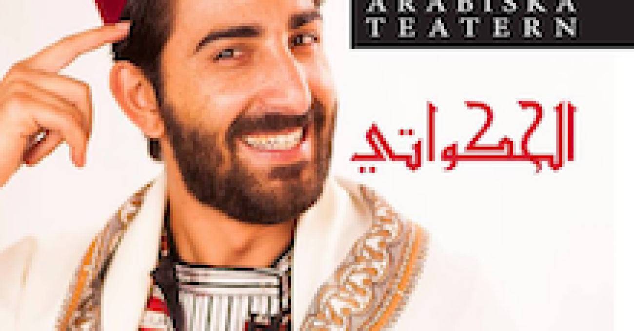 arabiska220x220