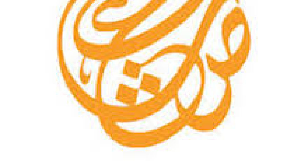 afac