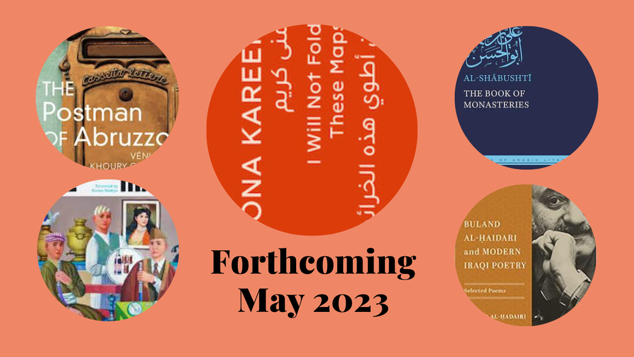 Forthcoming May 2023