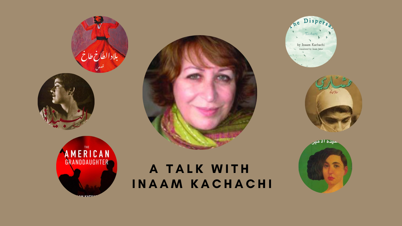 a talk with Inaam kachachi (3)