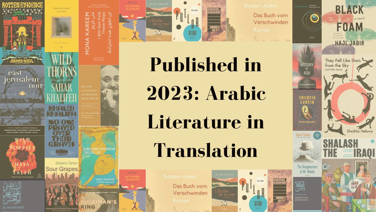 Published in 2023 Arabic Literature in Translation (1)