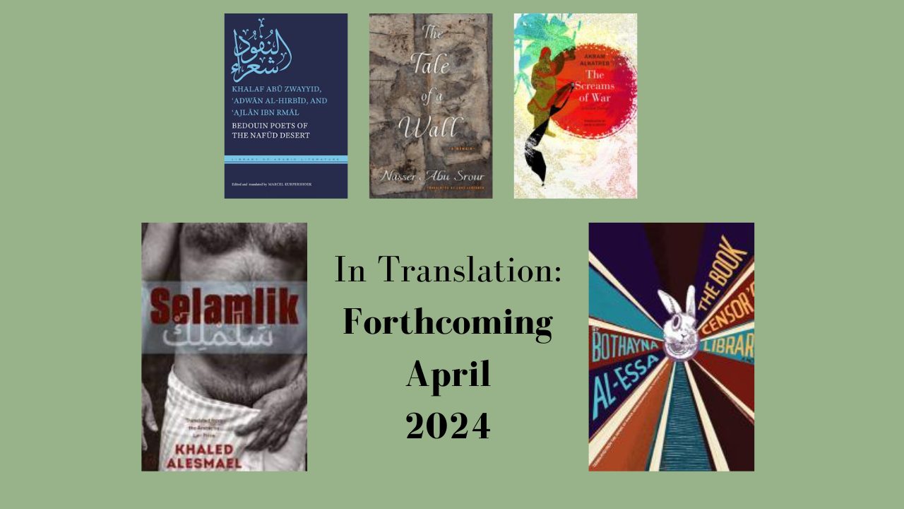 From 'My Romantic Aunt (1)