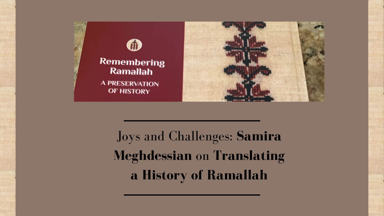 Joys and Challenges On Translating a History of Ramallah