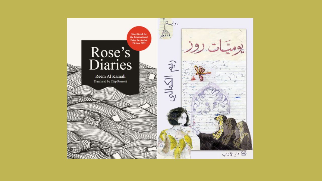 Untitled design - 2024-05-23T123510.703