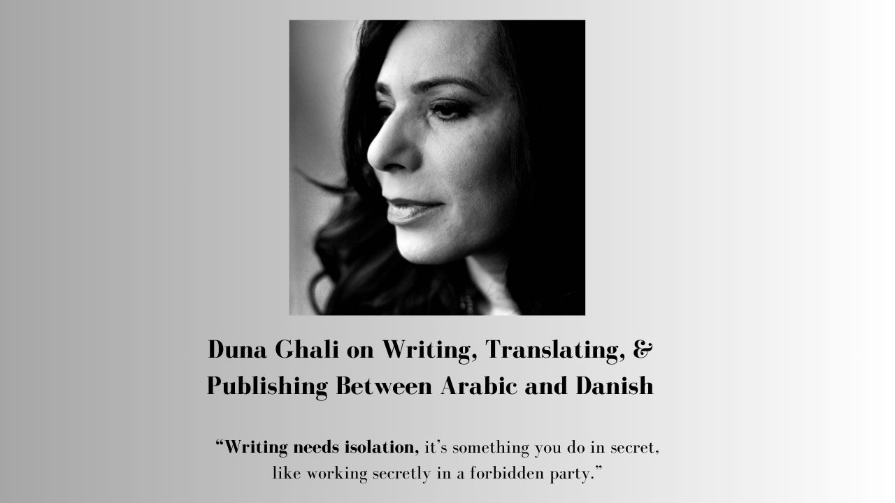 Writing needs isolation, it’s something you do in secret, like working secretly in a forbidden party. (2)