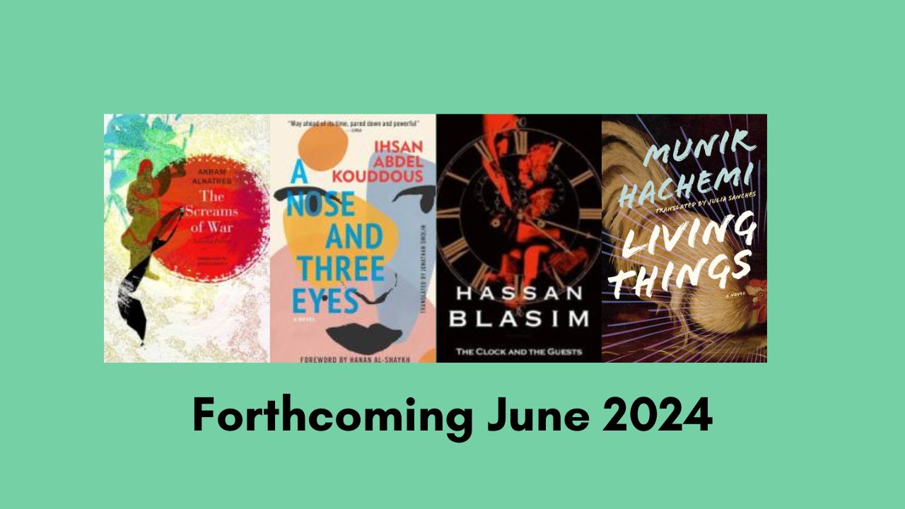 Forthcoming June 2024