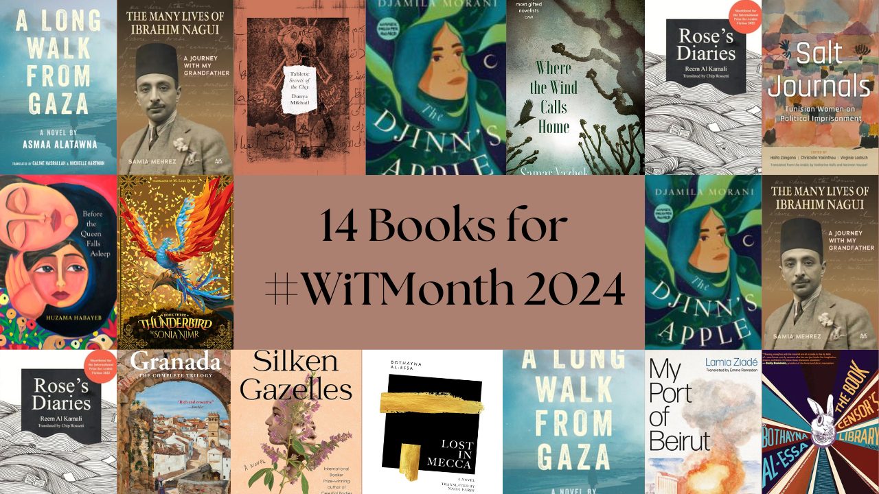 14 for #WiTMonth 2024