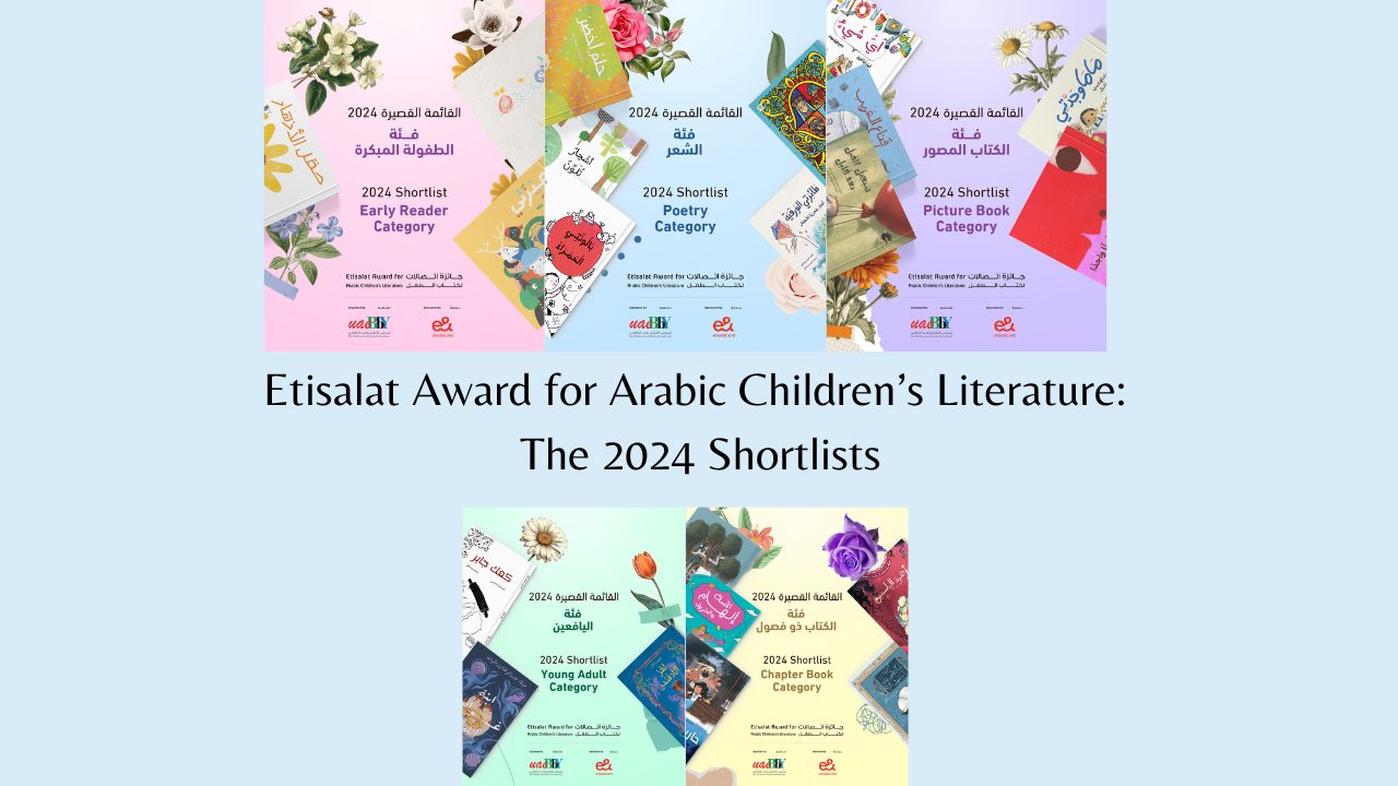 Etisalat Award for Arabic Children’s Literature 2024 Shortlists