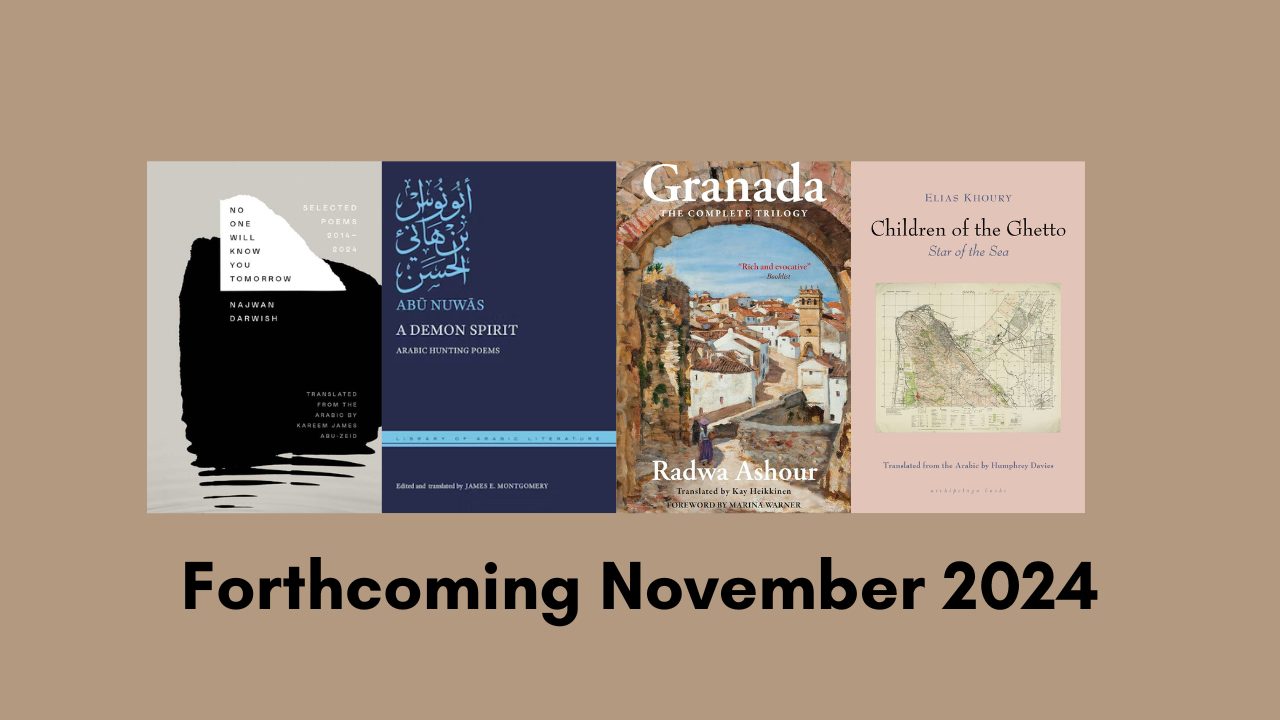 Forthcoming June 2024 (2)