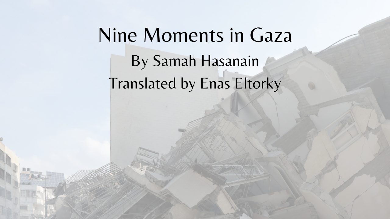 Nine Moments in Gaza By Samah Hasanain Translated by Enas Eltorky