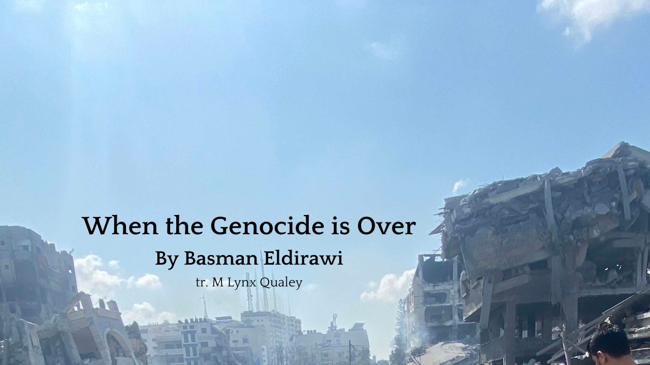 When the Genocide is Over By Basman Eldirawi tr. M Lynx Qualey