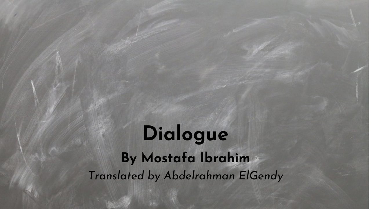 Dialogue By Mostafa Ibrahim Translated by Abdelrahman ElGendy
