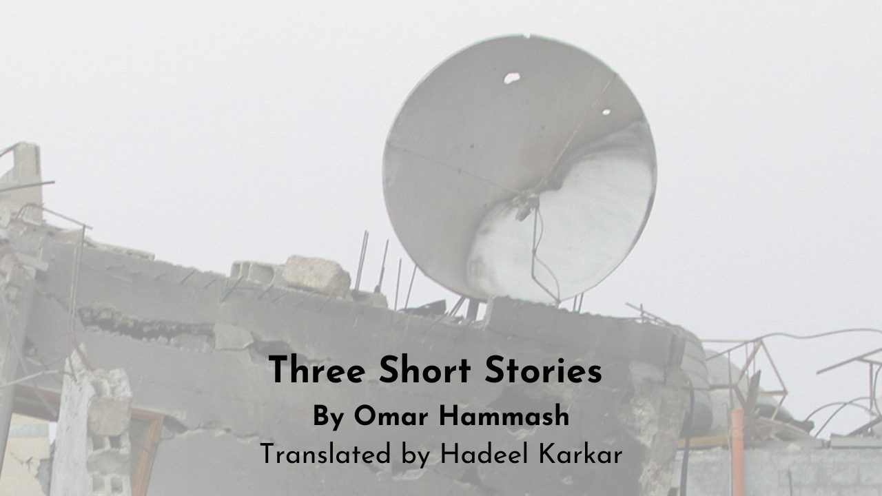 Three Short Stories by Omar Hammash (1)