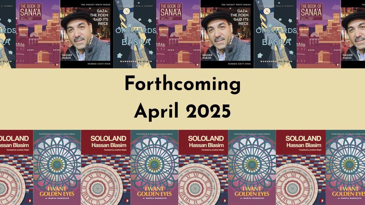 Forthcoming April 2025